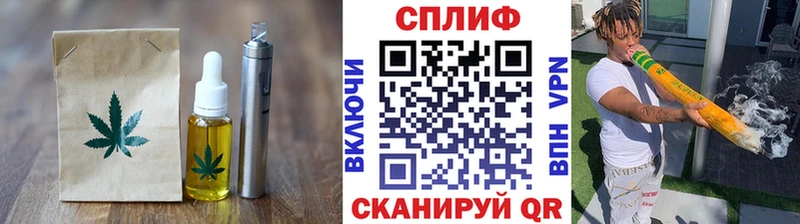Печенье с ТГК конопля  Лобня 