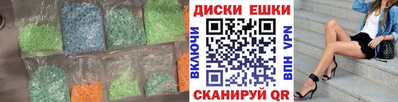 ЭКСТАЗИ DUBAI  Лобня 
