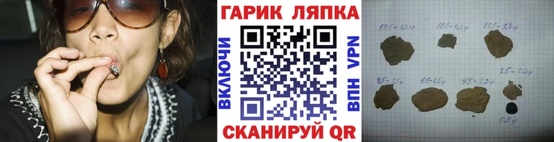 наркотики Лобня ГАШ Изолятор