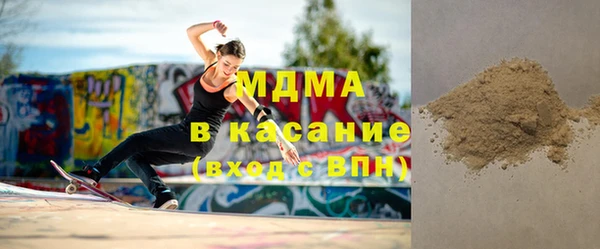 первитин Балахна