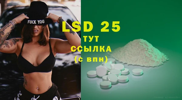 первитин Балахна