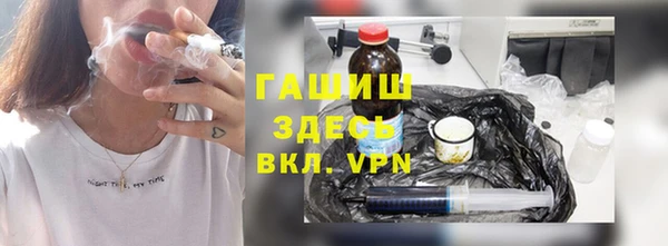 первитин Балахна