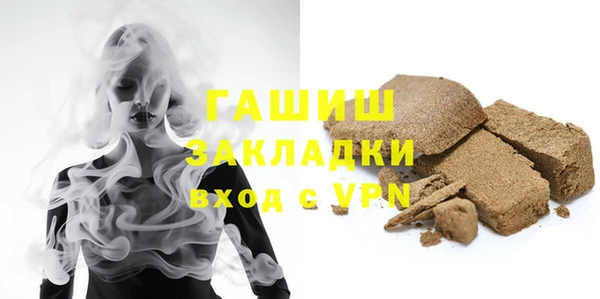 первитин Балахна