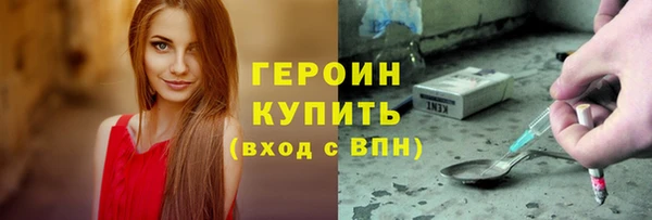 первитин Балахна