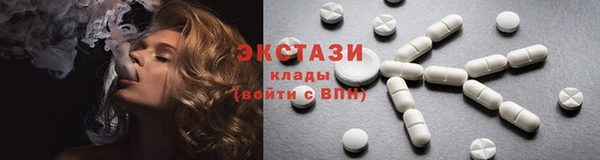 сатива Баксан
