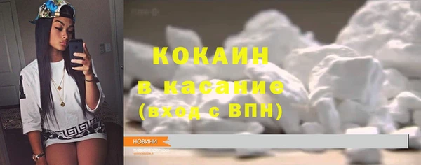 прущие крисы Армянск