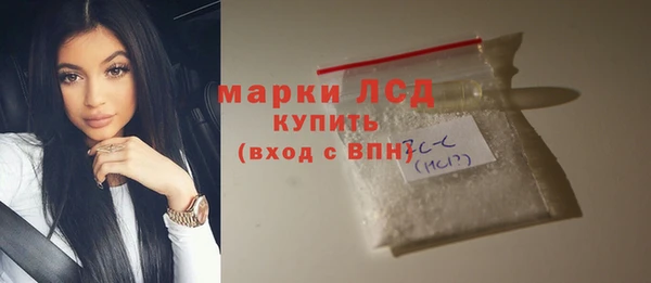 первитин Балахна