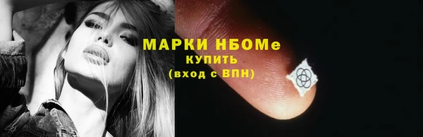 mdpv Балабаново