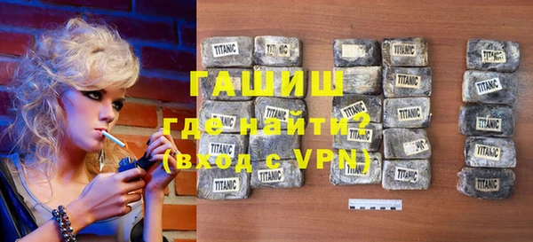 первитин Балахна