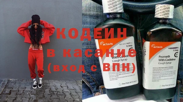 трава Навашино