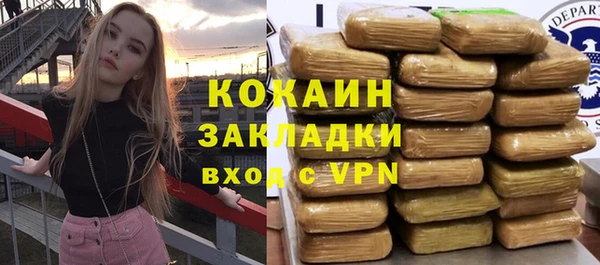 гашишное масло Наволоки