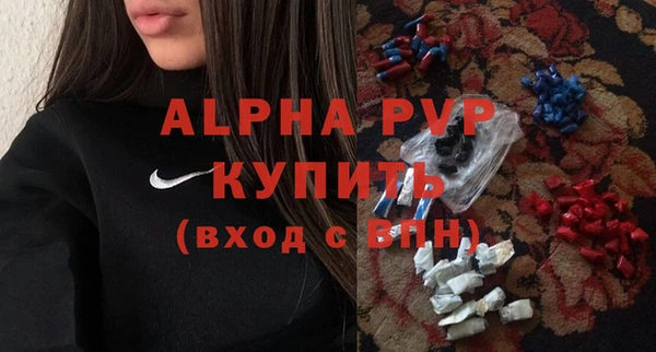 первитин Балахна