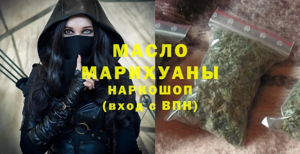 первитин Балахна