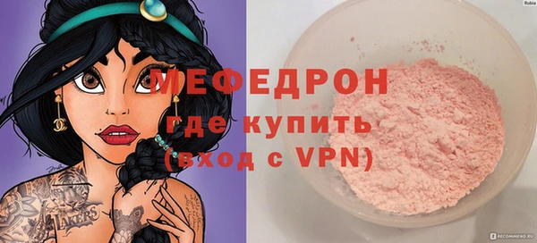 первитин Балахна