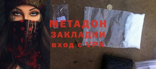 mdpv Балабаново