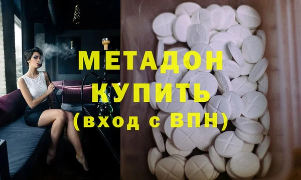 mdpv Балабаново