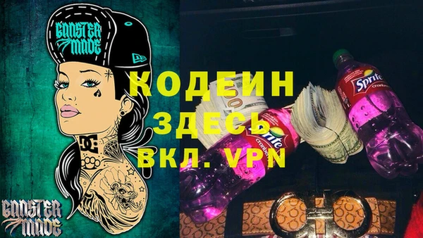 mdpv Балабаново