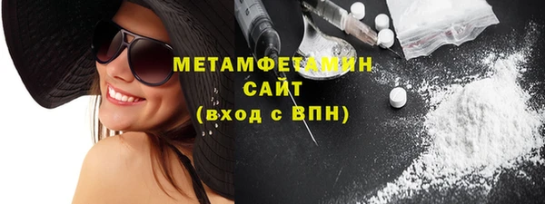 первитин Балахна