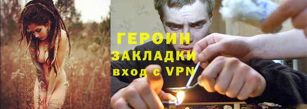 первитин Балахна