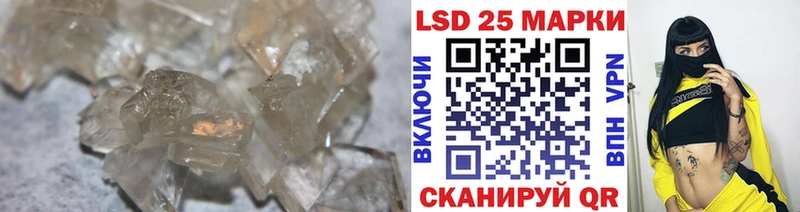 Лсд 25 экстази кислота  Лобня 