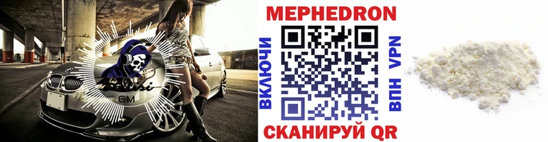 mega сайт Лобня МЯУ-МЯУ VHQ