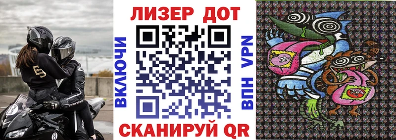 Марки N-bome 1500мкг  KRAKEN маркетплейс  Лобня  продажа наркотиков 