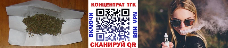 цены   Лобня  мега ссылки  Дистиллят ТГК концентрат 